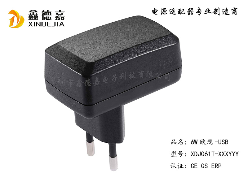 6W-歐規(guī)USB